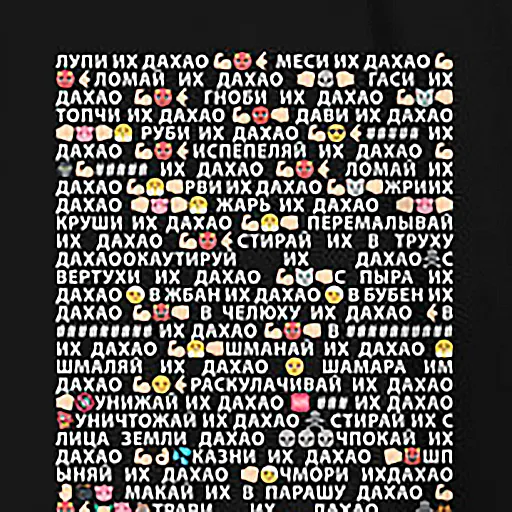 ЛУПИ ИХ ДАХАО💪🏻😈🤙🏻 МЕСИ ИХ ДАХАО💪🏻😈🤙🏻